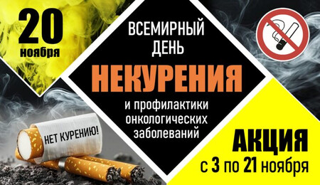 Всё, что нужно знать про сигареты