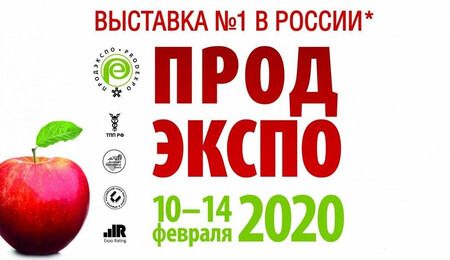 Мозырьсоль приглашает на ПРОДЭКСПО-2020 г. Москва
