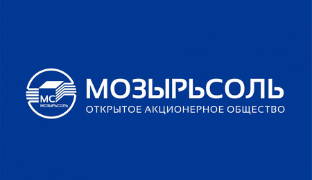 Заседание комиссии по противодействию коррупции ОАО «Мозырьсоль»